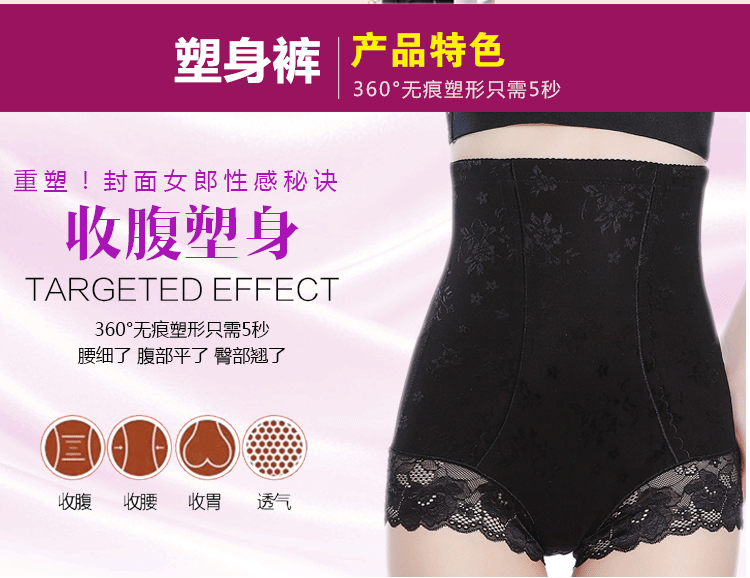 Quần body định hình quần corset quần giảm béo eo cao sau sinh bụng eo eo thu bụng cơ thể ràng buộc hông phụ nữ đồ lót mỏng quần lót nữ triumph