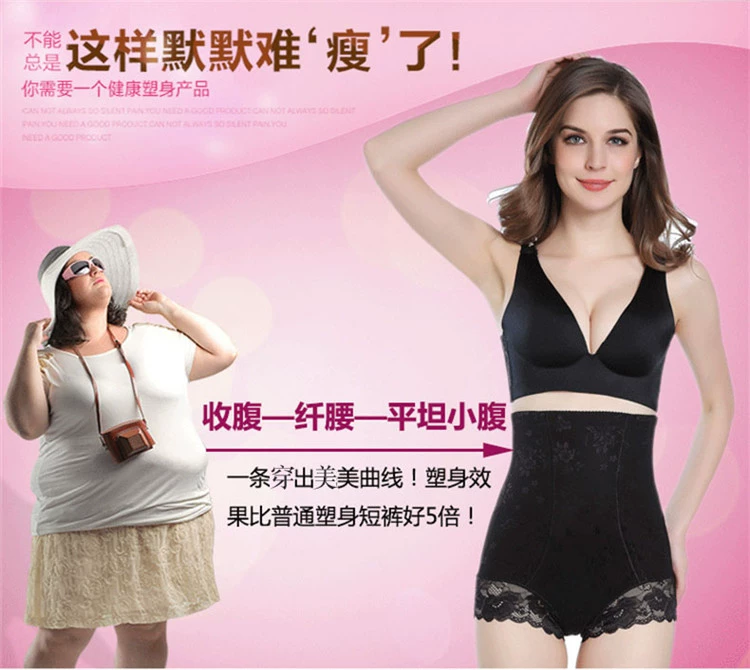 Quần body định hình quần corset quần giảm béo eo cao sau sinh bụng eo eo thu bụng cơ thể ràng buộc hông phụ nữ đồ lót mỏng quần định hình nam