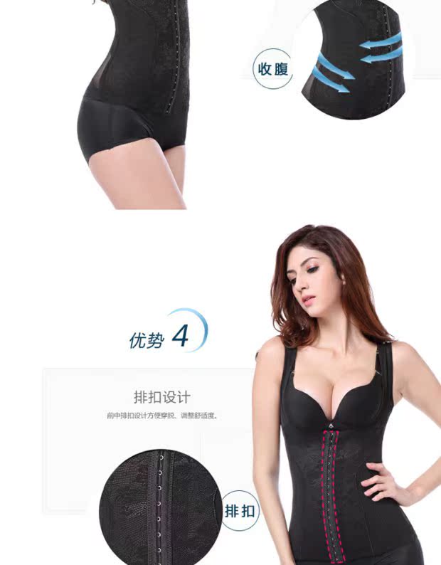 2 mảnh quần áo định hình cơ thể phần mỏng bụng sau sinh eo eo định hình quần áo mỏng bụng giảm béo quần áo ràng buộc đồ lót áo giữ nhiệt