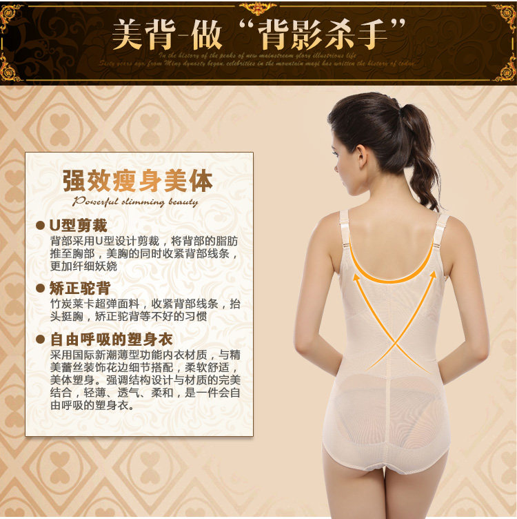 Body luxueux - Ref 652986 Image 13