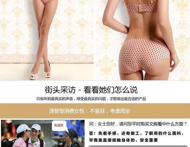 Dễ thương một mảnh áo ngực liền mạch vô hình thu thập phần mỏng 1/2 cup nhỏ ngực dày cô gái đồ lót