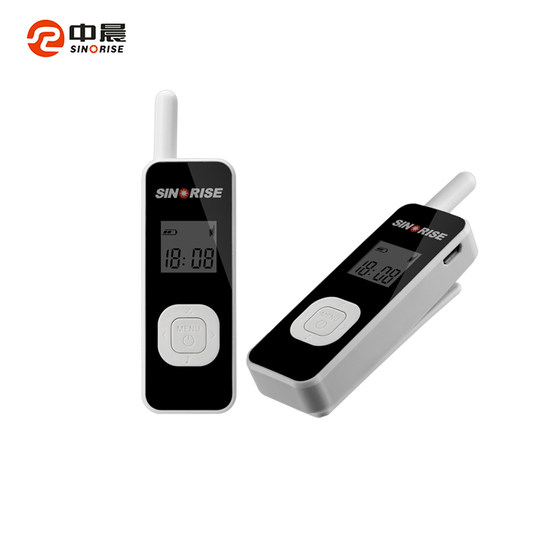 Zhongchen mini walkie-talkie ultra-small ultra-thin miniature civilian beauty salon hotel hair salon 4S small wireless walkie-talkie