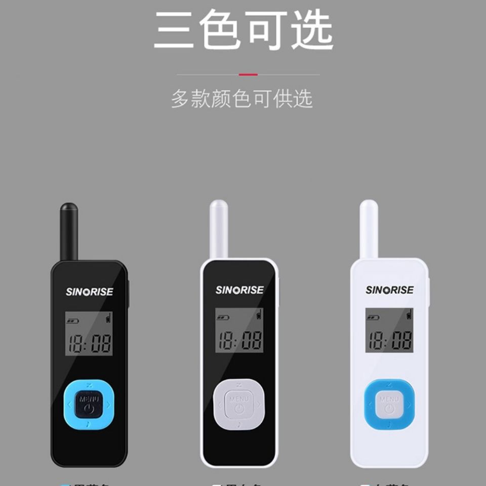 Zhongchenミニインターホン超小型超薄型マイクロ民間美容院ホテルヘアサロン4S小型ワイヤレスインターホン