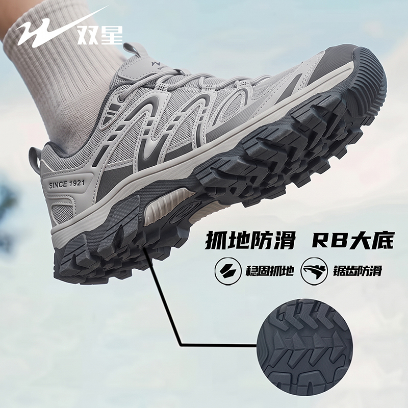 Double Star Hiking Shoes for Men, Autumn Outdoor Hiking Shoes, Non-Slip, Wear-Resistant, Thick-Soled Trail Running Shoes, Men's Casual Sports Shoes Double Star Hiking Shoes for Men, Autumn Outdoor Hiking Shoes, Non-Slip, Wear-Resistant, Thick-Soled Trail Running Shoes, Men's Casual Sports Shoes