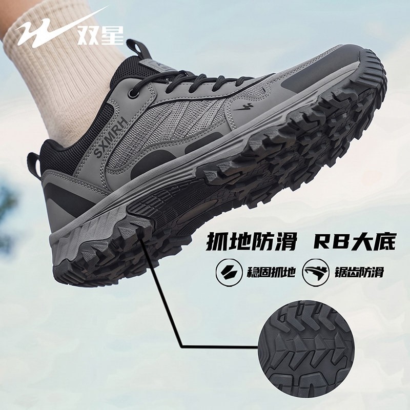 Double Star Hiking Shoes for Men 2026 Autumn New Anti-Slip Wear-Resistant Outdoor Hiking Shoes Men's Cross-Country Climbing Sports Shoes Double Star Hiking Shoes for Men 2026 Autumn New Anti-Slip Wear-Resistant Outdoor Hiking Shoes Men's Cross-Country Climbing Sports Shoes