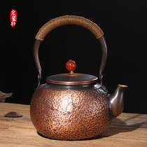 Song Yixuan copper pot pure copper handmade kettle thickened Japanese large copper teapot boiled tea pot special offer