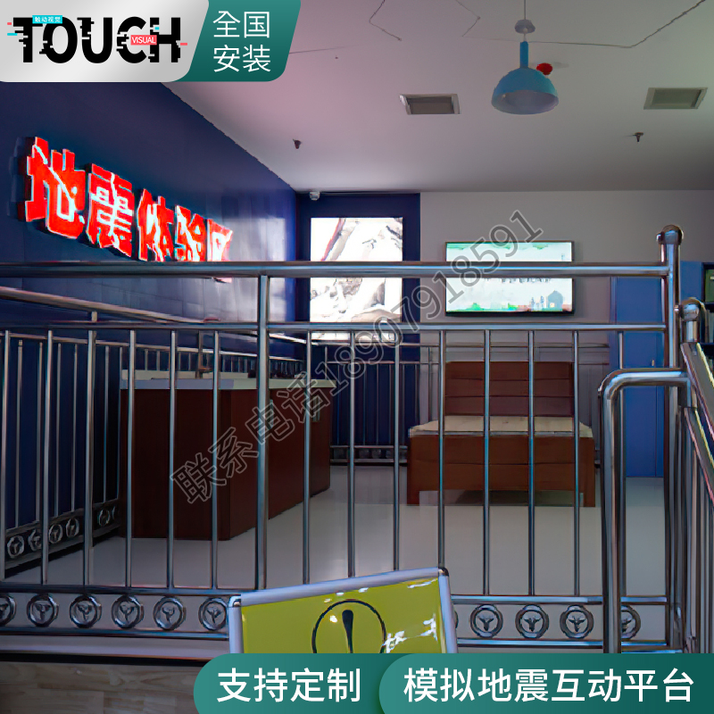 VR Interactive Seismic Experience House VR Mock Drowning Popular Science Gallery Typhoon Simulation Platform Public Safety Gallery Equipment