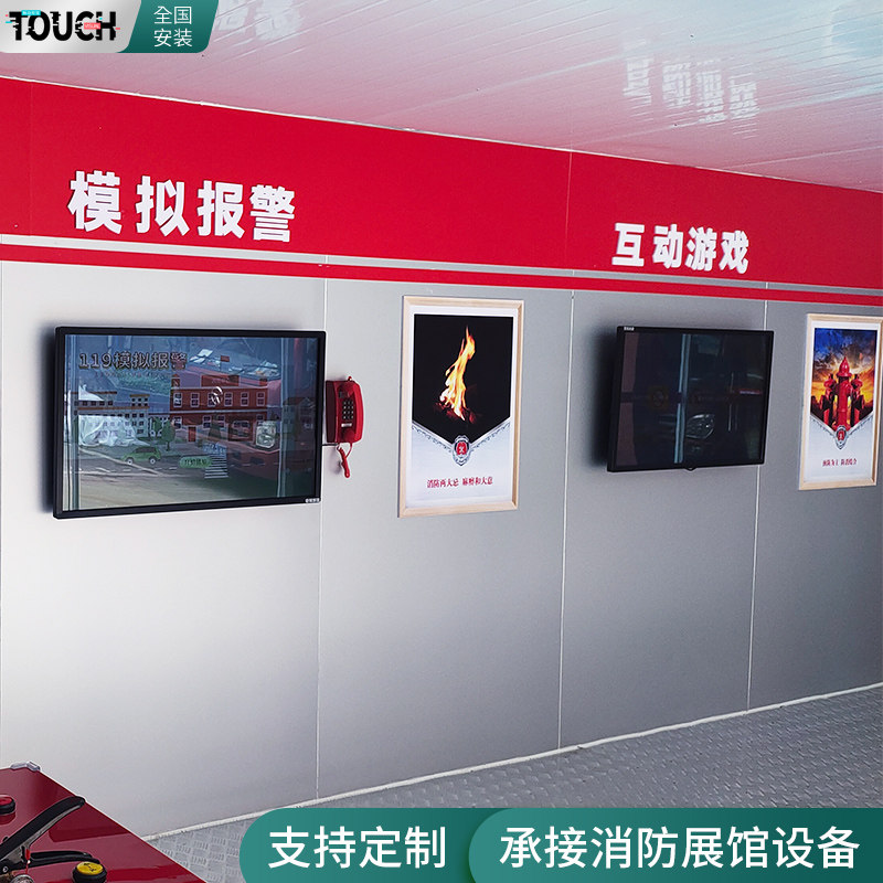 Pavilion Safety Education Fire Experience Gallery Multimedia Exhibition Hall Design Fire Equipment Programme Simulated Fire Extinguishing System