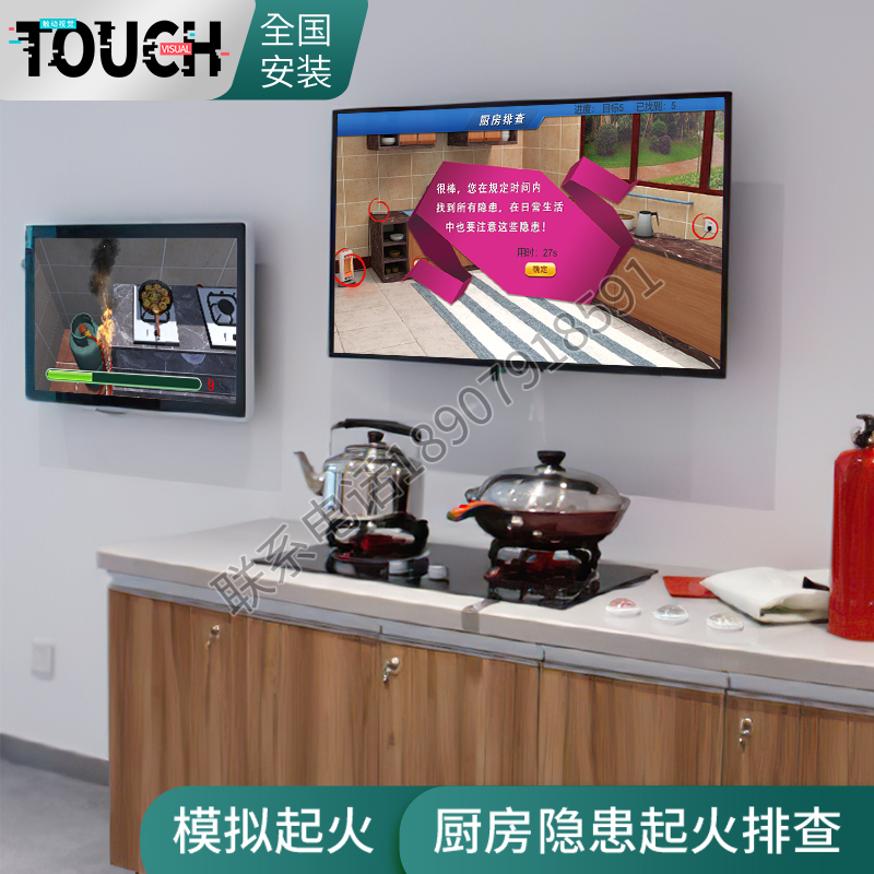 Smart hazards Find simulation simulation fire equipment Virtual fire VR Check Kitchen Hazard fire system