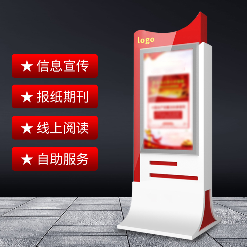 Party Building Touch queries All Smart Information Cloud Platform Community Service Center Red Culture publicity and education