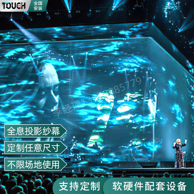 Holographic projection electric yarn curtain suspension invisible positive back throw 3D naked eye stereoscopic window exhibition hall interactive projection equipment