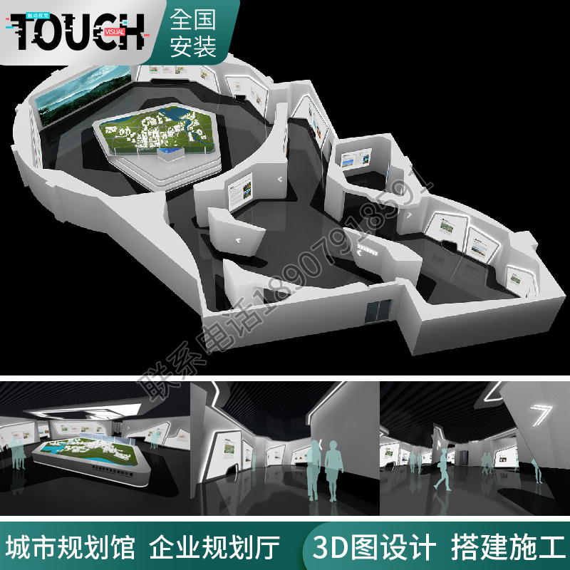 Planning Museum Exhibition Hall Design Program Effective Fruit Map 3d Effective Fruit Map Production Science and Technology Exhibition Multimedia Digital Exhibition Hall