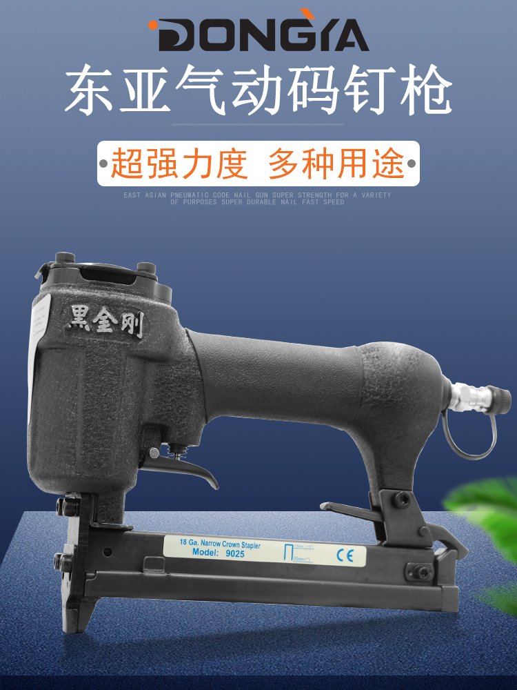 Black Kong 425K (9025) yard nail gun industry class pneumatic tools gold East East City Middle East City Jj Pneumatic nail gun