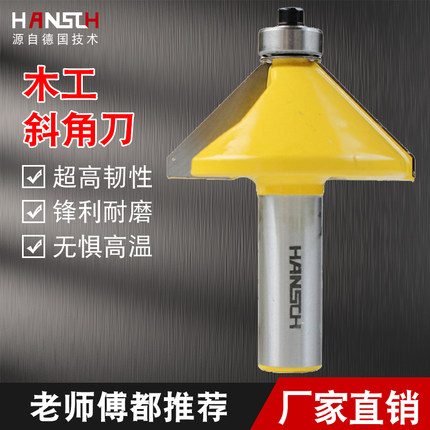 Hans woodworking cutter 45-degree bevelled knife 6mm with bearing electric wood milling edge machine chamfered knife alloy gong knife
