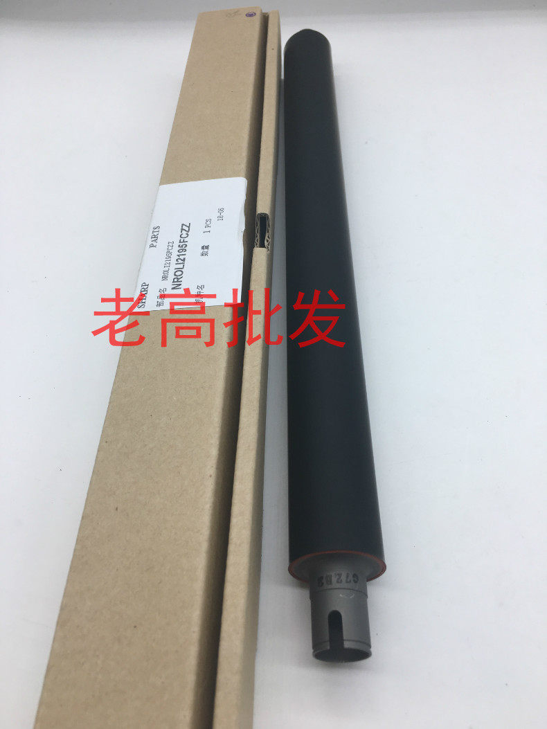 Sharp MX 4111 5111 5110 5112 5112 NC Film Under Roll Pressure Roller Roll Roll Back