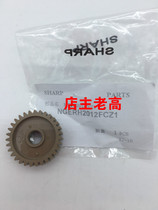 Sharp MX 283363453503 4528 4528 4101 5001 5001 U N fixing drive gear