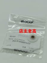 Original fit Sharp AR MX 550N 620N 625S 620N 623753 Platoon paper wheel guide paper wheel 0489