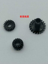 Beauty can da 282350362250223283 developing gear T-type monolayer double layer of sensible teeth original