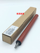 Suitable for 402 lower rollers 403426427 fixing lower rollers M403 pressure rollers