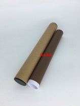 Applicable Brothers 5440 Heating film 5445 5450 5450 8515 8515 8520 8510 Dingfilm metal