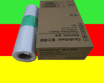 Kisedget G11 original version paper 6254 6453 6453 6452 6452 6454 6450 wax paper speed print