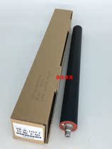 Suitable for processing light 1022 1027 1027 2027 2027 3352 3352 2352 2852 3353 3353 fixing lower rollers