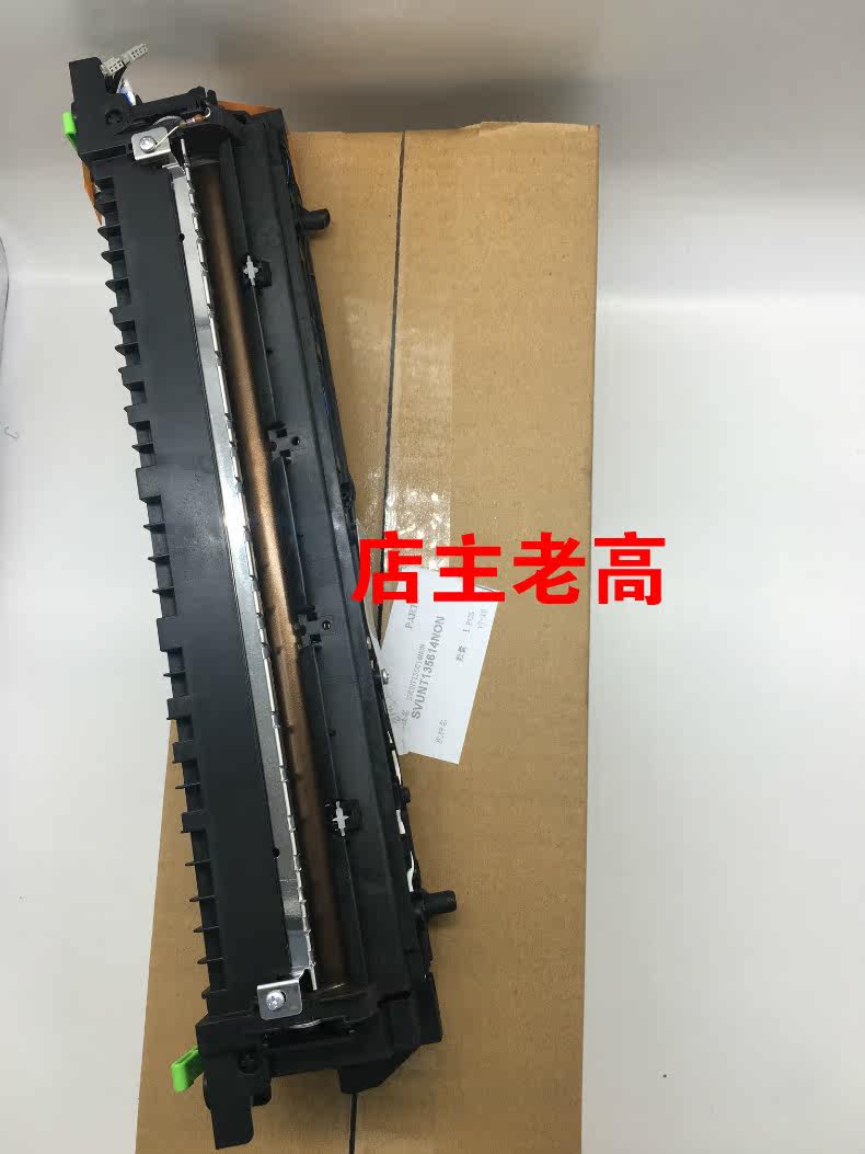 Sharp AR 2048S 2348 2048N 2048 D N fixing sets of heating components heaters