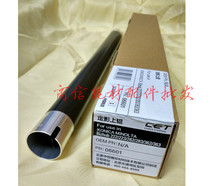 Beauty can da 223283363423 7828 upper roller fixing roller coy upper stick heat roller in constant CET