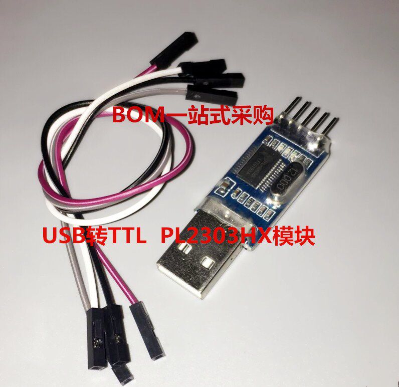 USB to TTL in nine upgrade brush board PL2303HX module STC single chip download line brush line