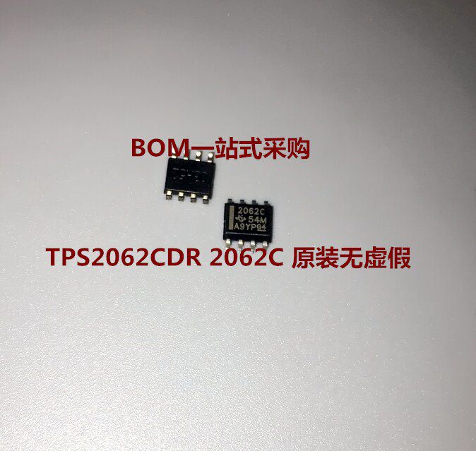 电子工程师必看！TPS2062CDR芯片深度测评🔥丝印2062C SOP-8封装，负载驱动器界的“黑马”🐎_芯片_淘宝数码网