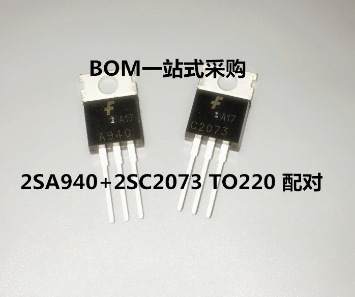 2SA940 2SC2073配对管真的能拯救老功放？音质回春的秘密武器？_芯片_淘宝数码网