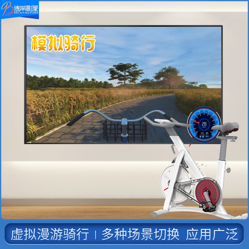 VR virtual bicycle riding exhibition hall interactive bicycle steering sensor system virtual driving roaming software