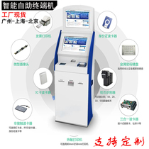Campus Unmanned Self-Printing Photocopying All-in-one Alipay WeChat Scanning Code Photo Document Sharing Printer