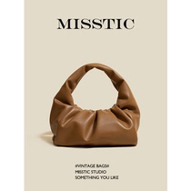 (MT) Cloud Bag High-end custom niche leather croissant bag One-shoulder armpit portable cowhide vegetable basket bag