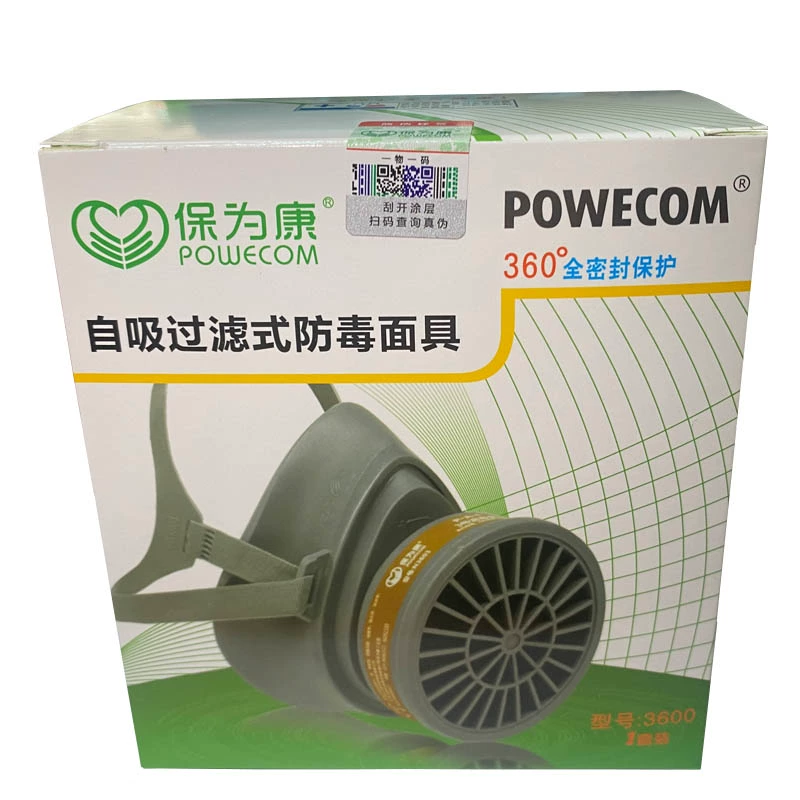 Baoweikang 3600 mặt nạ lọc khí hiệu quả cao phun sơn hóa chất formaldehyde trang trí mặt nạ than hoạt tính che mặt và mũi