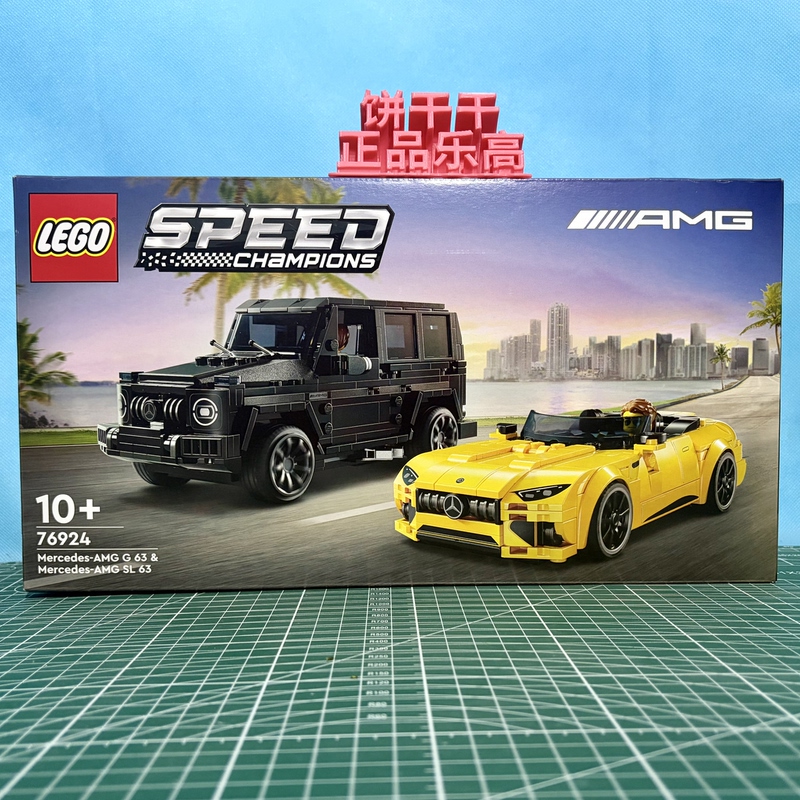 Lego 76924 Mercedes-Benz Amg Big g Racing Super Car Speed Series Building Block Toy Lego 76924 Mercedes-Benz Amg Big g Racing Super Car Speed Series Building Block Toy