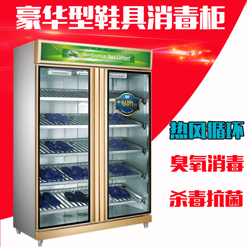 Mingsheng double door hot air circulation shoes disinfection cabinet hotel sauna bath hospital plastic slippers cleaning cabinet ozone