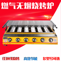 Double relaxation gas gas gas liquefied gas grill commercial large four six head barbecue oven 46 head fish oyster gluten machine