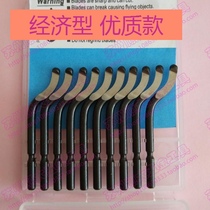 High-quality economical burring knife head BS1010 Batch front knife head BS1010 S10 Trimming knife head BS1010