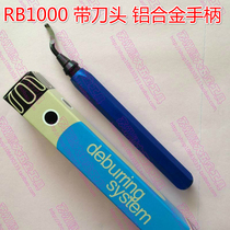 Quick clip iron handle trimmer scraper scraper handle hair bayonet RB1000