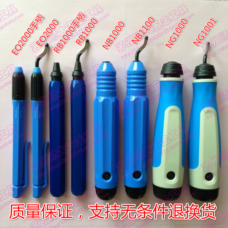Trimmer handle Aluminum handle Scraper handle NG1000 NB1000 EO2000 RB1000 NG1001