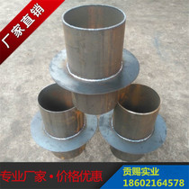 Steel casing Rigid flexible waterproof wing ring casing A type B National standard custom DN65DN100DN125DN200