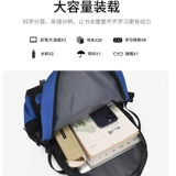 Школьный рюкзак, 3-6 года, для средней школы