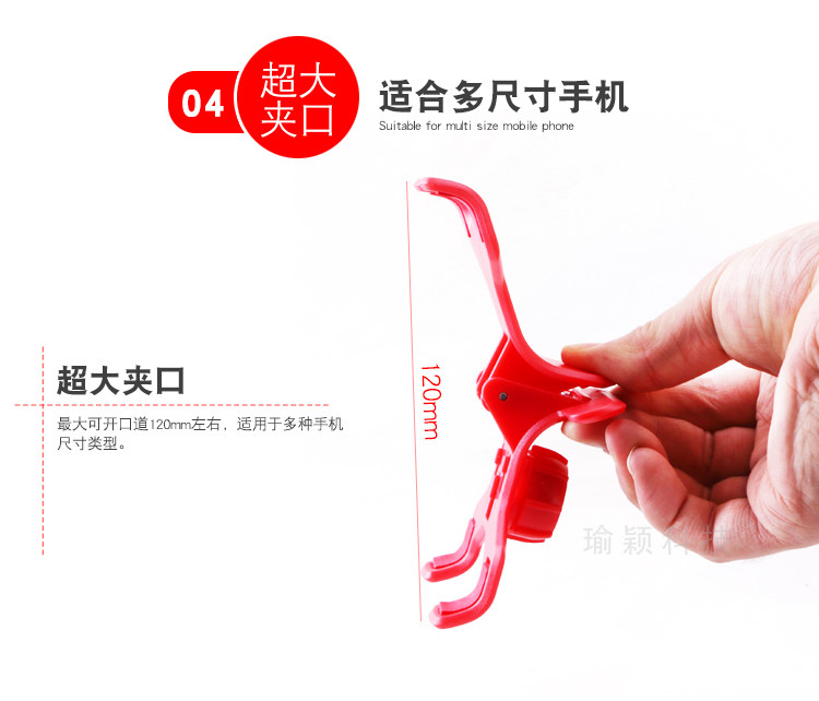 Support téléphone portable - Ref 1357451 Image 15