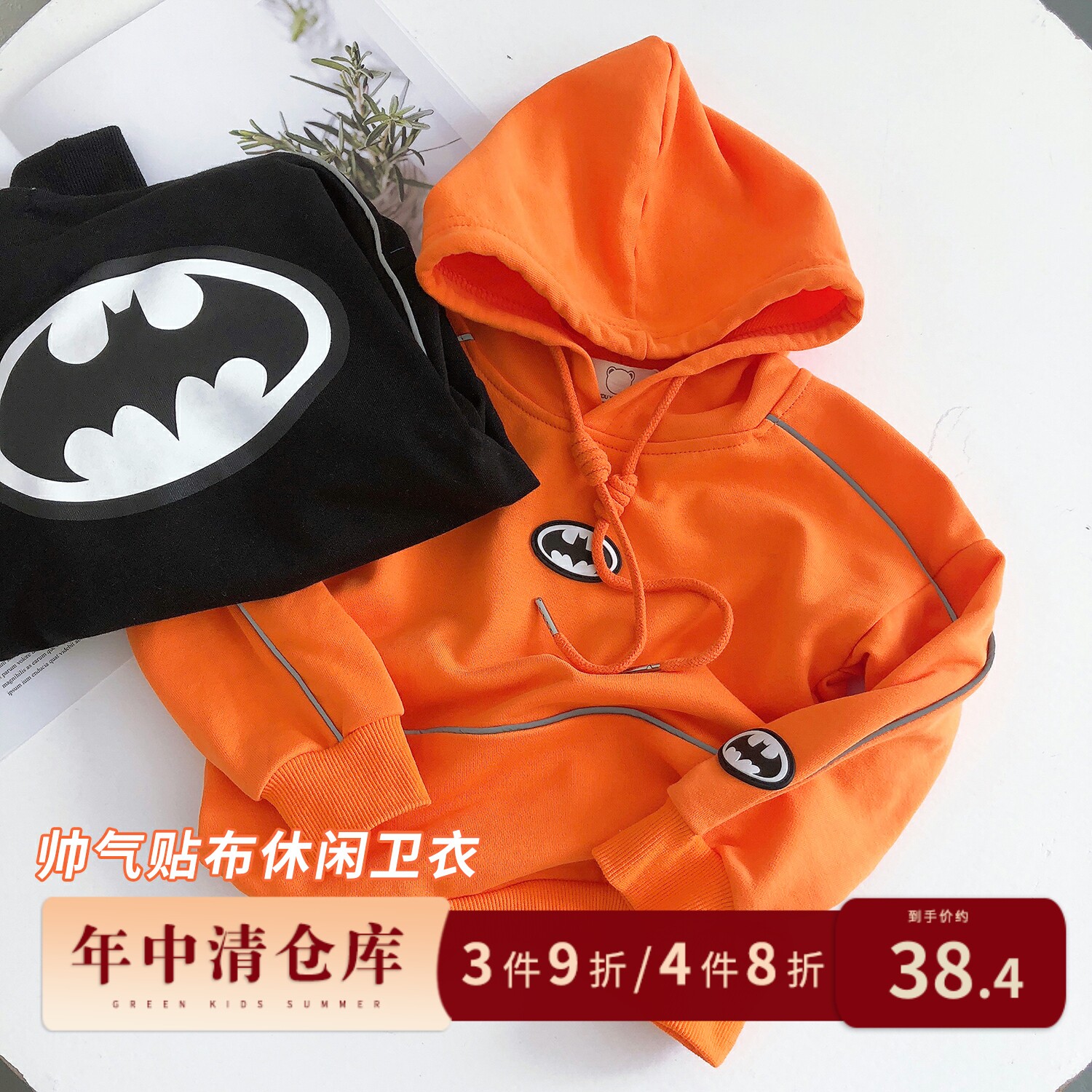 (net red money) boy necropolis for children Chauded children's surmounted children's blouses 2021 new autumn-loaded Korean version