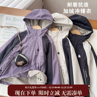 【D家重工加绒四级防水冲锋衣】连帽防风防水户外冲锋衣