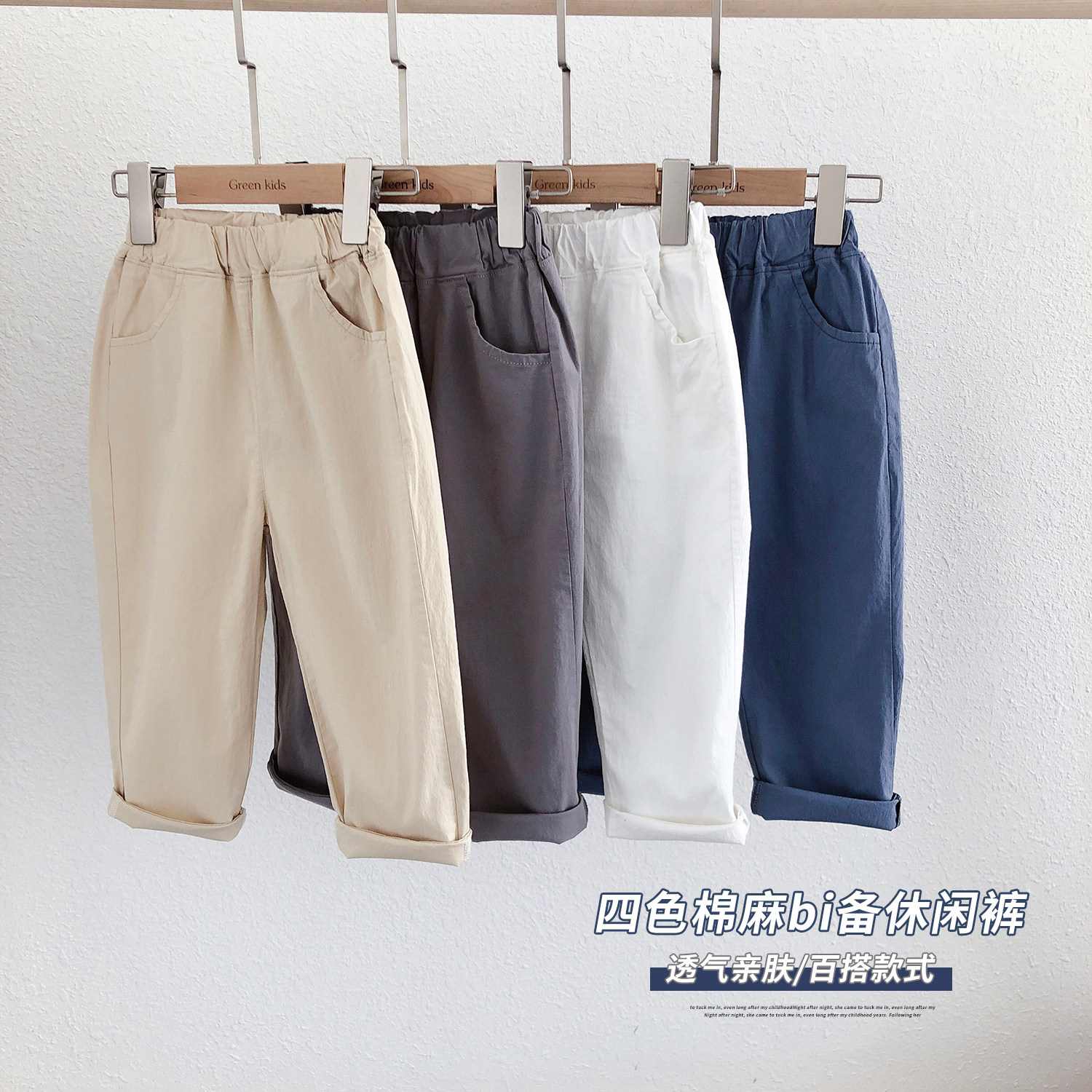 2022 Spring Summer Thinness Pants Children Cotton Linen Pants Boy Brief Elastic Anti-mosquito Pants Middle Child Casual Pants