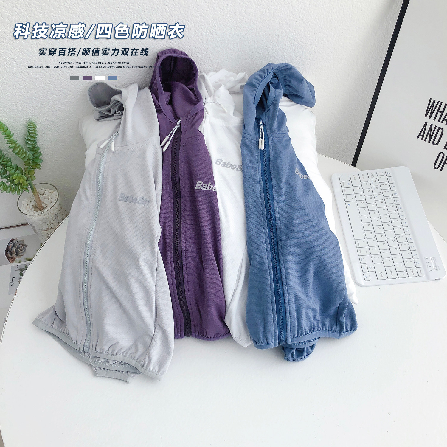 Green Boy Products 2022 Summer Boys Girls Ice Silk Sunscreen In children's skin-clad male girl's air conditioning