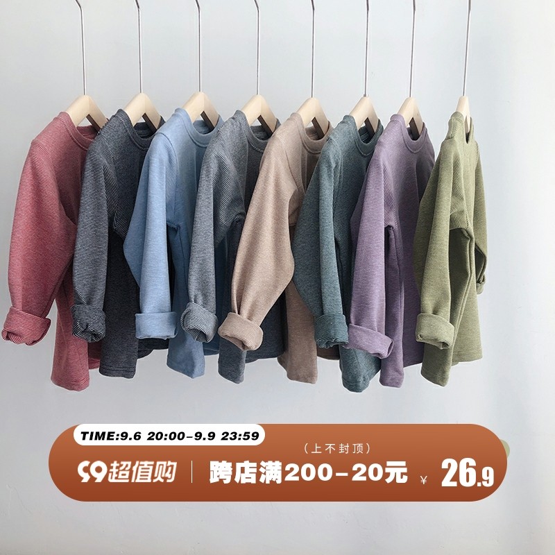 (Export giant goods) 2020 autumn Winter Children's streaks soft and soft base Bottom Round Collar Blouse 7360-Taobao