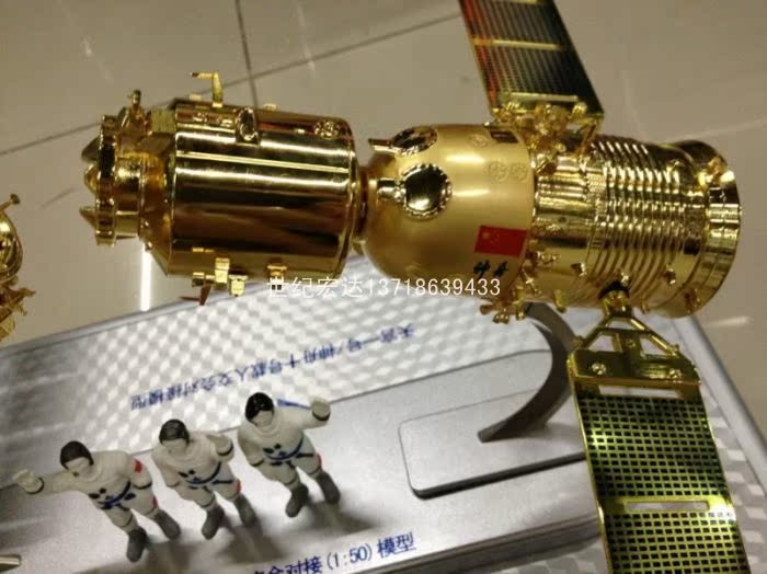Thần Châu số 11 Thần Châu 11 Tiangong số 2 docking mô hình hợp kim mô phỏng tĩnh thành không gian món quà đồ chơi cho trẻ sơ sinh
